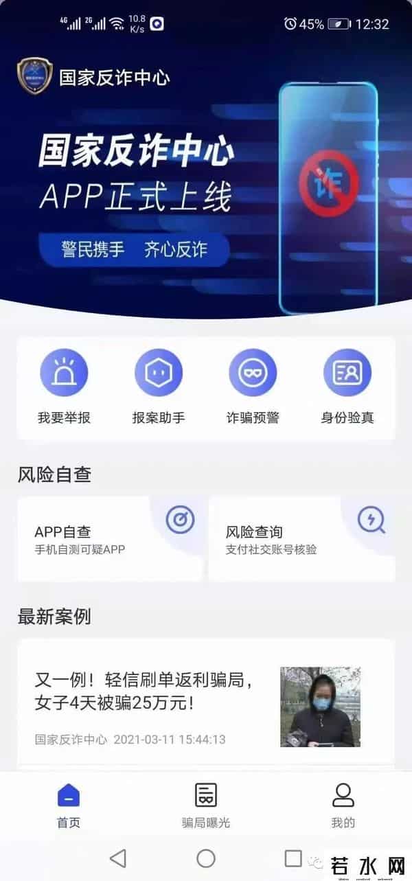 96688,这条短信，收到就删！