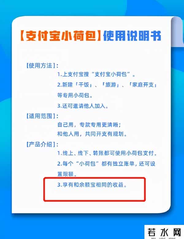 信用卡转入余额宝