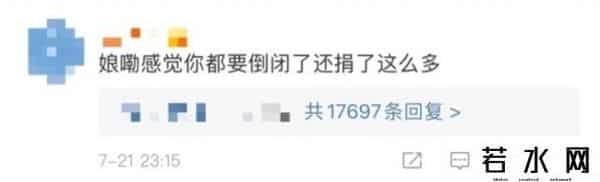 红星尔克股票