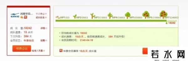 红星尔克股票