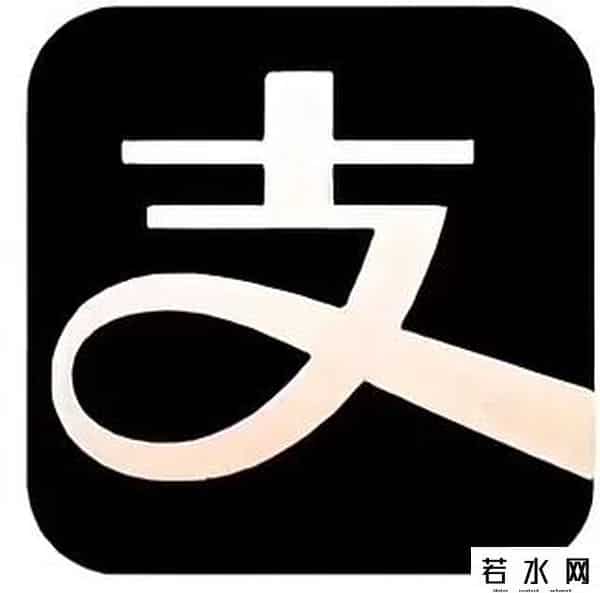 支付宝账号是什么