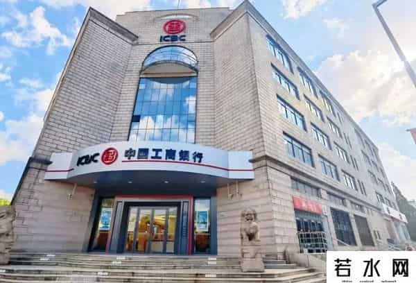 工商银行支行查询