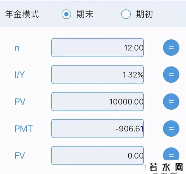 花呗有没有利息