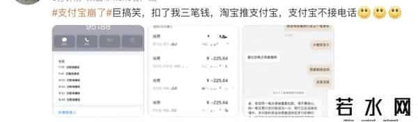 余额宝提现时间