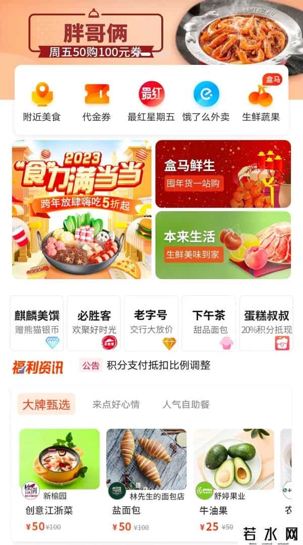 招商银行信用卡办理