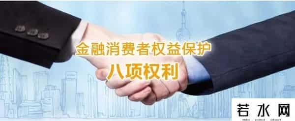 银行用户名是什么