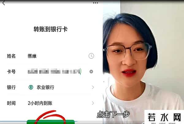 银行卡汇款,微信转账可以直接转到银行卡！简单实用，两分钟教会您，值得收藏