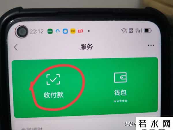 微信限额了怎么解除