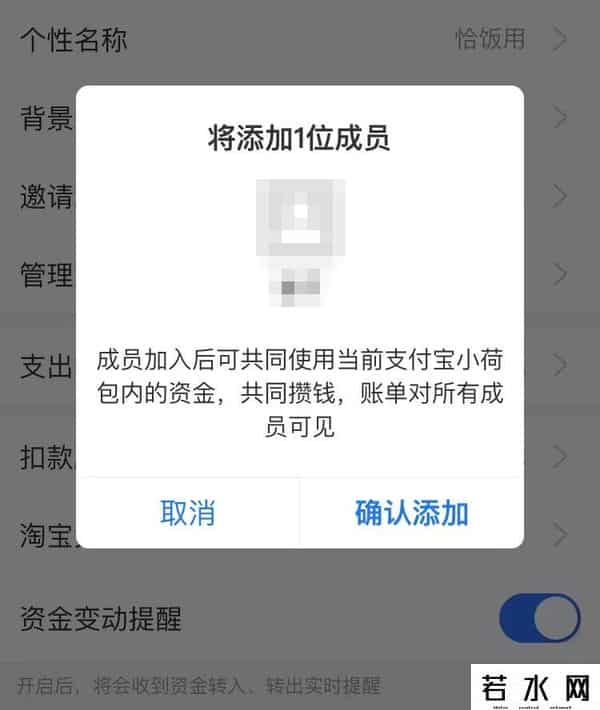 信用卡转入余额宝