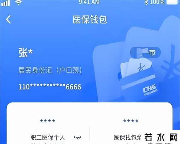 异地汇款手续费