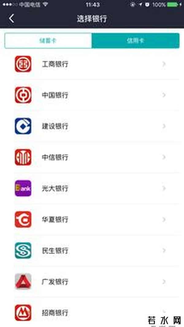 e宝,电e宝体验不佳 国家电网此次营销太失败