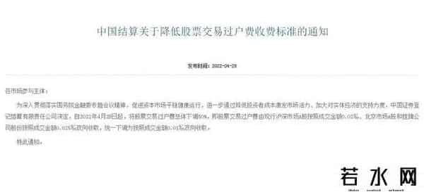 中登是什么意思