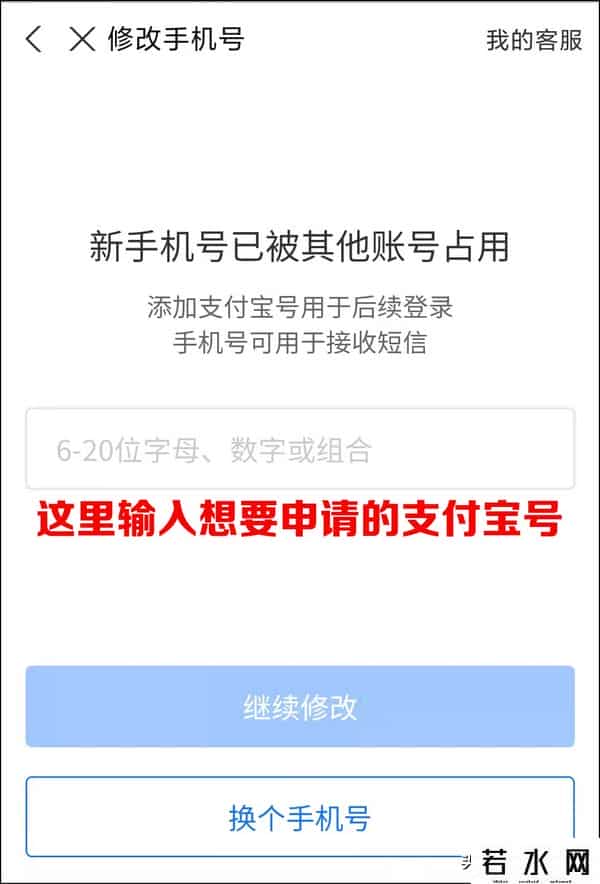 支付宝账户是什么