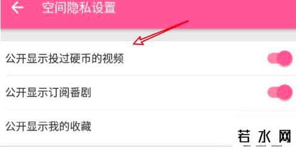 b站硬币,哔哩哔哩怎么隐藏投过硬币的视频？哔哩哔哩隐藏投过硬币的视频教程分享