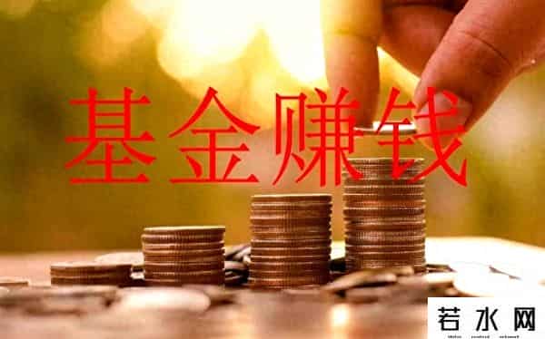 基金几号开市