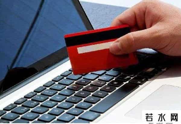 农村信用社余额查询