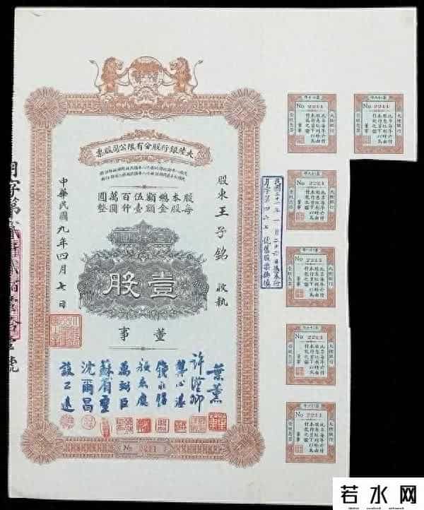 中南银行,以仓库业务独树一帜的民国大陆银行