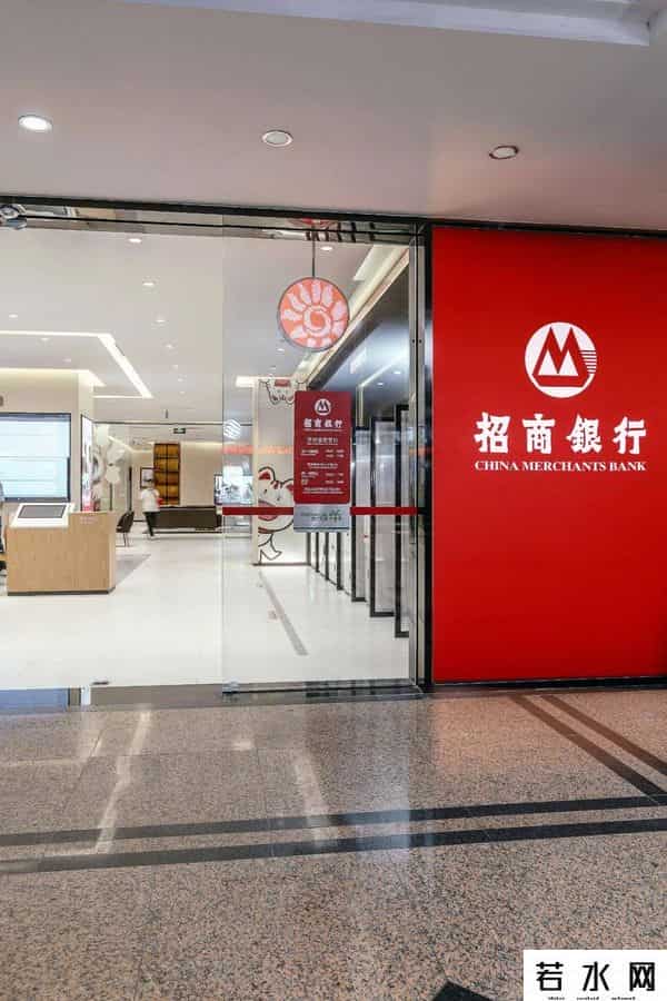北京招商银行网点