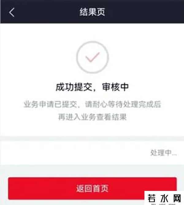 申请开户,掘金北交所：一文看懂开户8步骤，非现场开户需满足7大条件