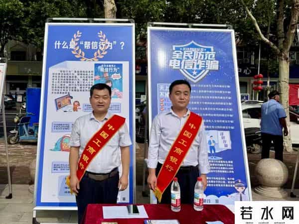 工行营业时间