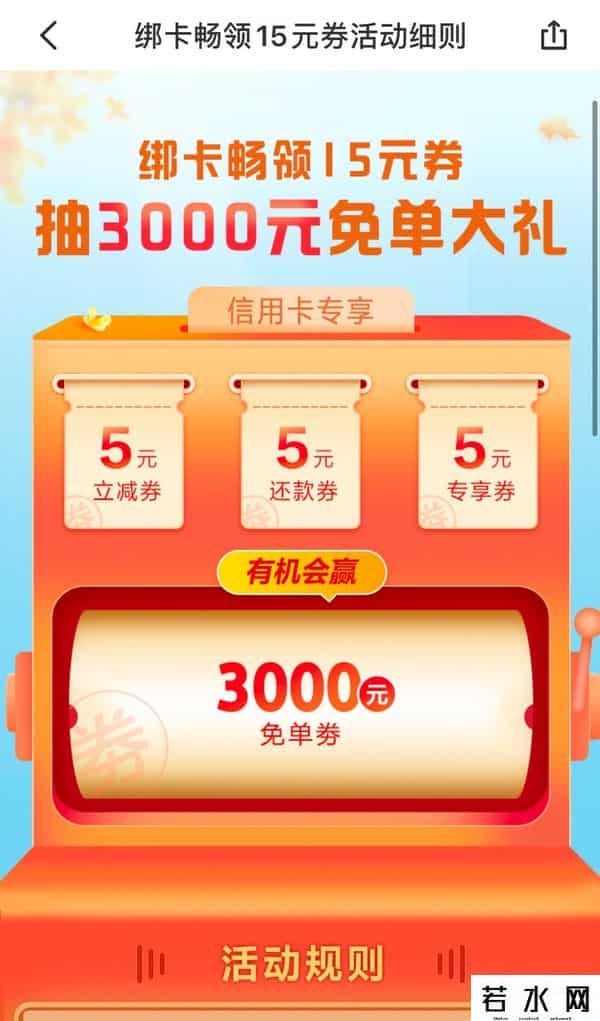 工行白金卡,下卡就是省钱，很火的10张白金卡推荐