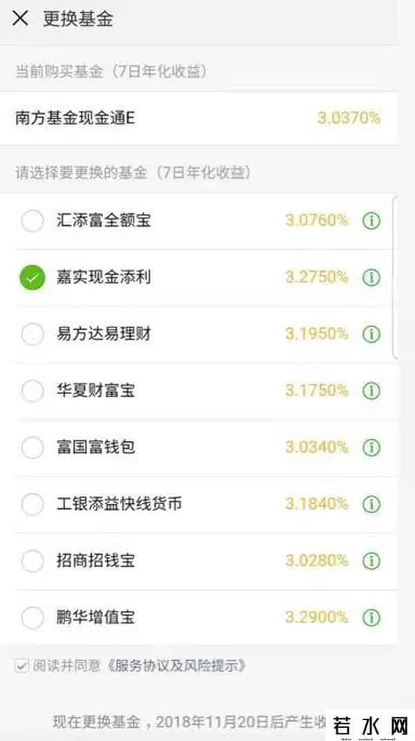 余额宝支付,正面对决余额宝，微信支付重磅升级来了！