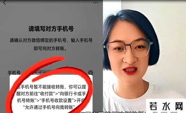 银行卡汇款,微信转账可以直接转到银行卡！简单实用，两分钟教会您，值得收藏
