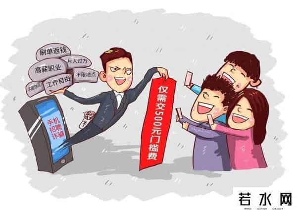 返利网可信吗