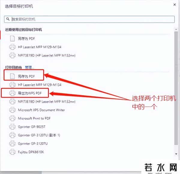 建设银行怎么转账