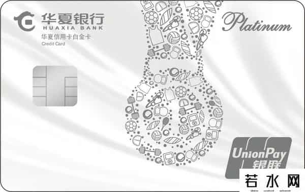 招商银行信用卡办理