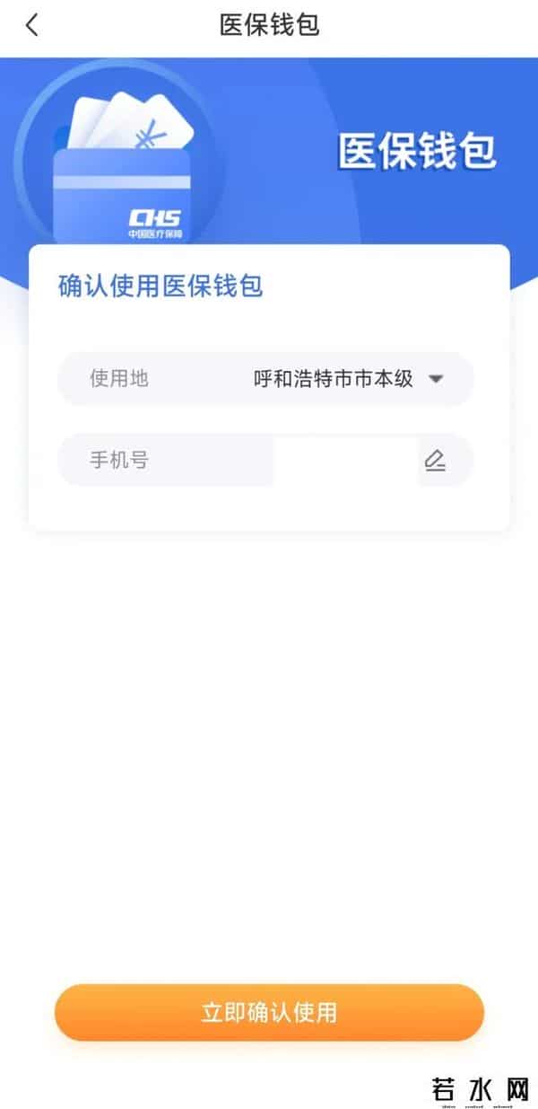 余额宝能转账吗