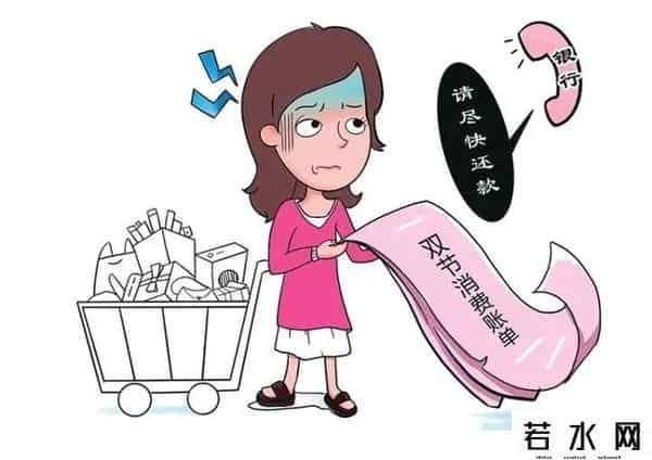 中信信用卡还款
