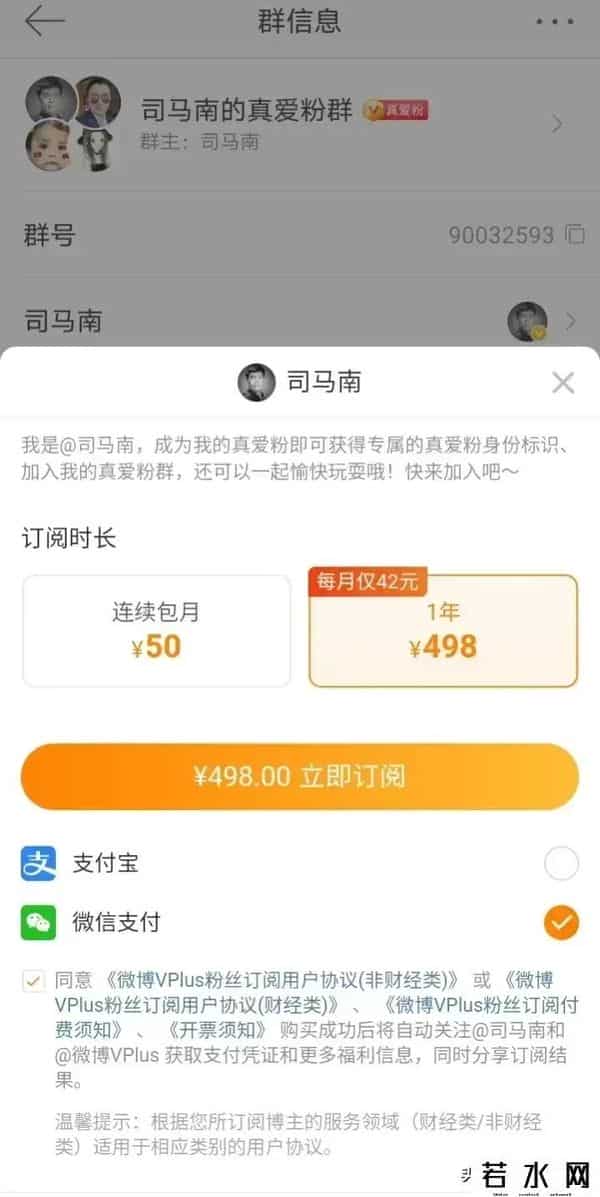 mdn,司马南和北美崔哥居然隶属于同一家MCN机构，真的假的？