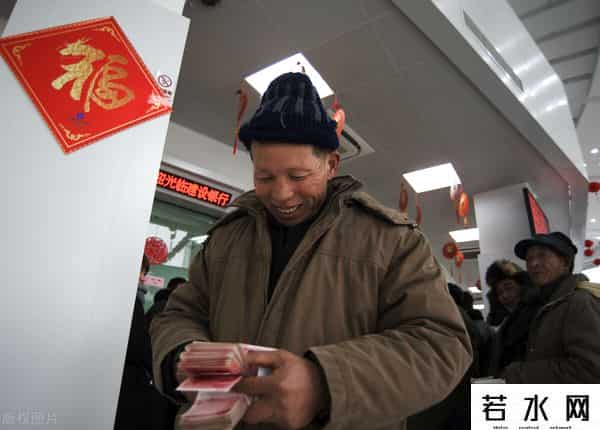 银行跨行转账手续费