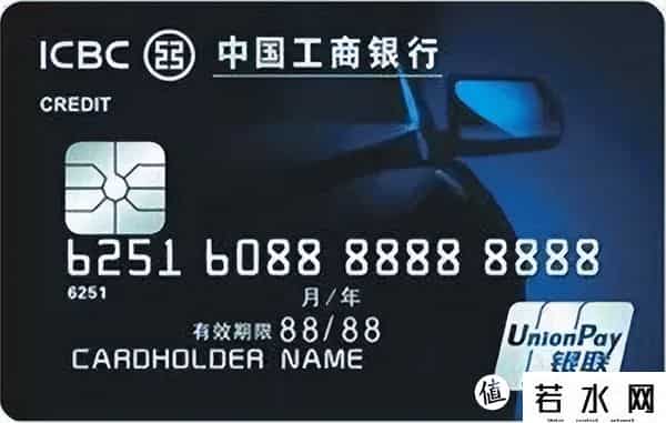 招商银行信用卡办理