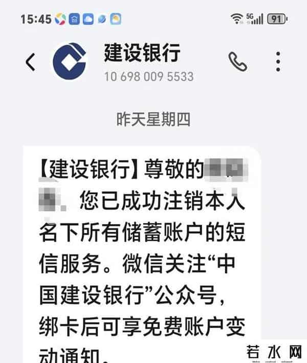 工行信使,取消银行“短信通知”，各银行处理方法不同。