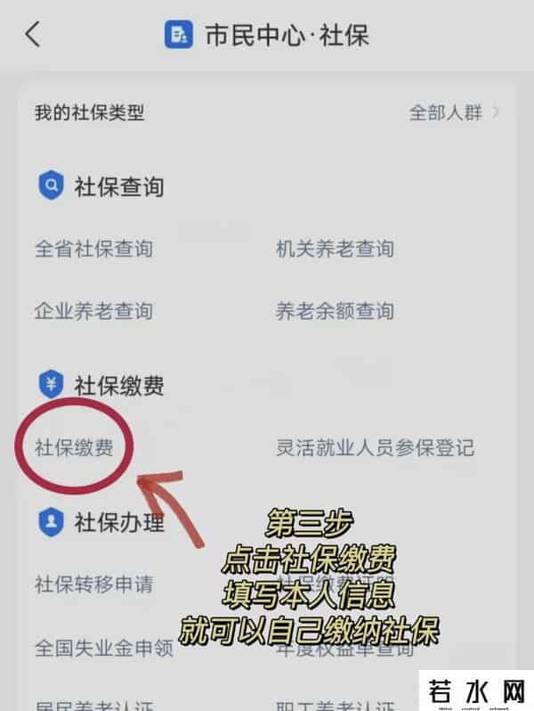 申请失业补助金后悔了