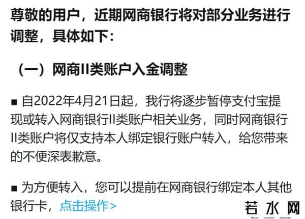 支付宝可以提现吗