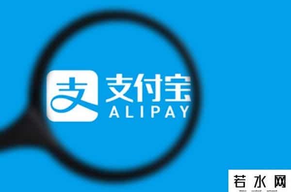 余额宝转出到余额