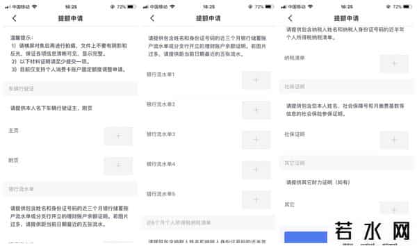 招行信用卡怎么办