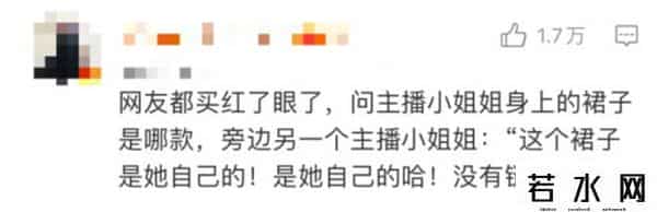 红星尔克股票