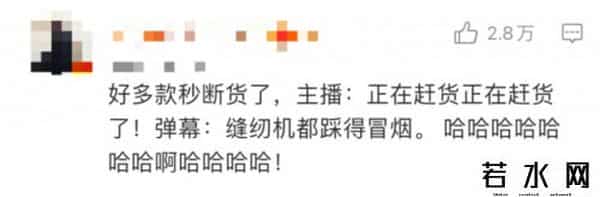 红星尔克股票