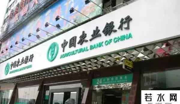 农行卡,再见了，银行卡！中国农行正式宣布！