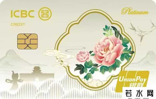 牡丹卡是信用卡吗