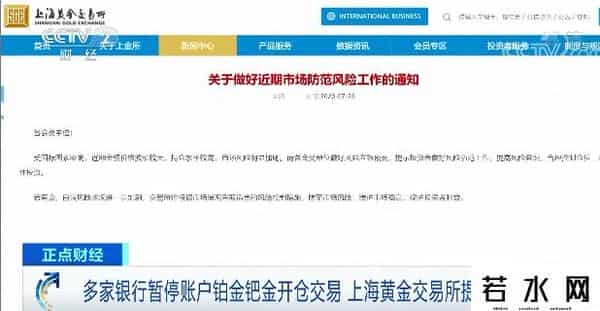 工商银行咨询电话