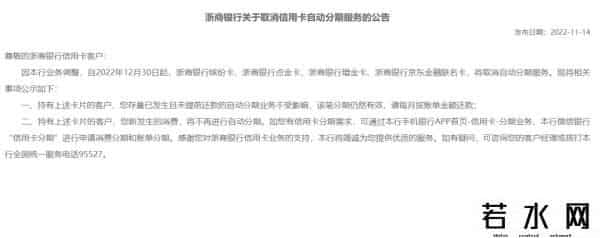 建设银行金卡