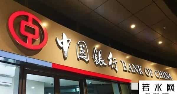 中信信用卡还款