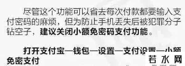 淘宝怎么绑定银行卡