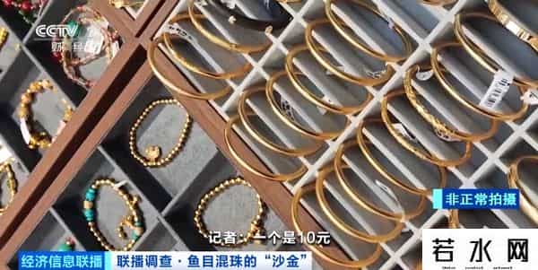 实际成本法,不要买！不要用！金属释放量超标上千倍！出厂价仅10元……