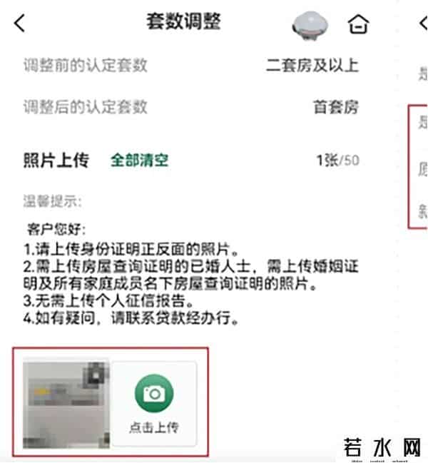 农行网银登陆
